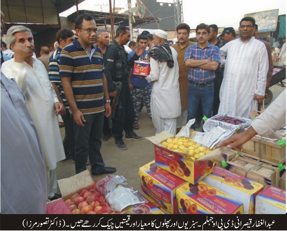 جہلم پولیس کی جرائم پیشہ افراد کے خلاف کاروائیاں