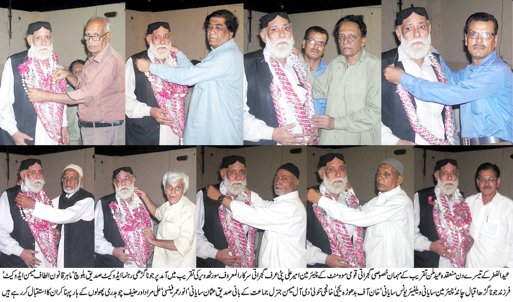 Eid Millan of GQM