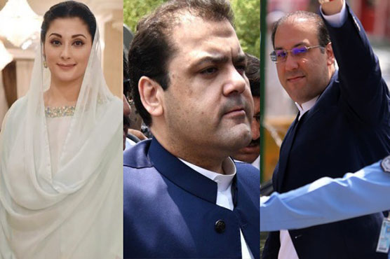 جے آئی ٹی، وزیر اعظم کے تینوں بچوں کو طلب کر لیا گیا