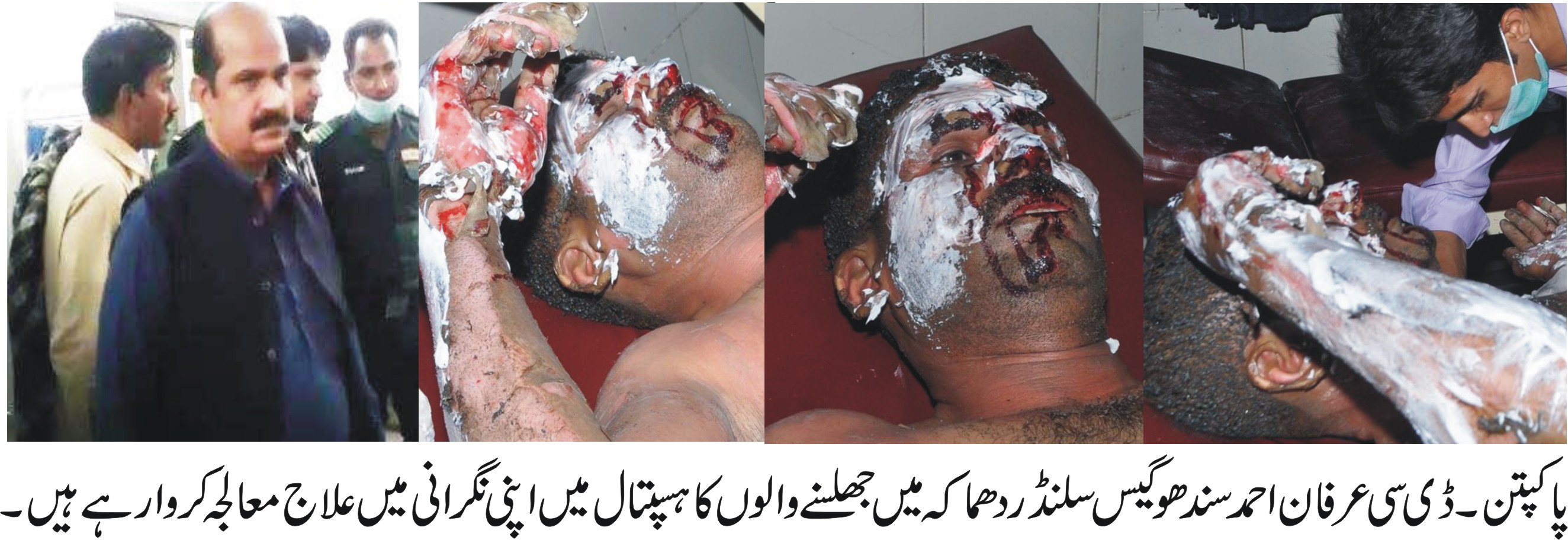 پاکپتن کی خبریں 4/6/2017