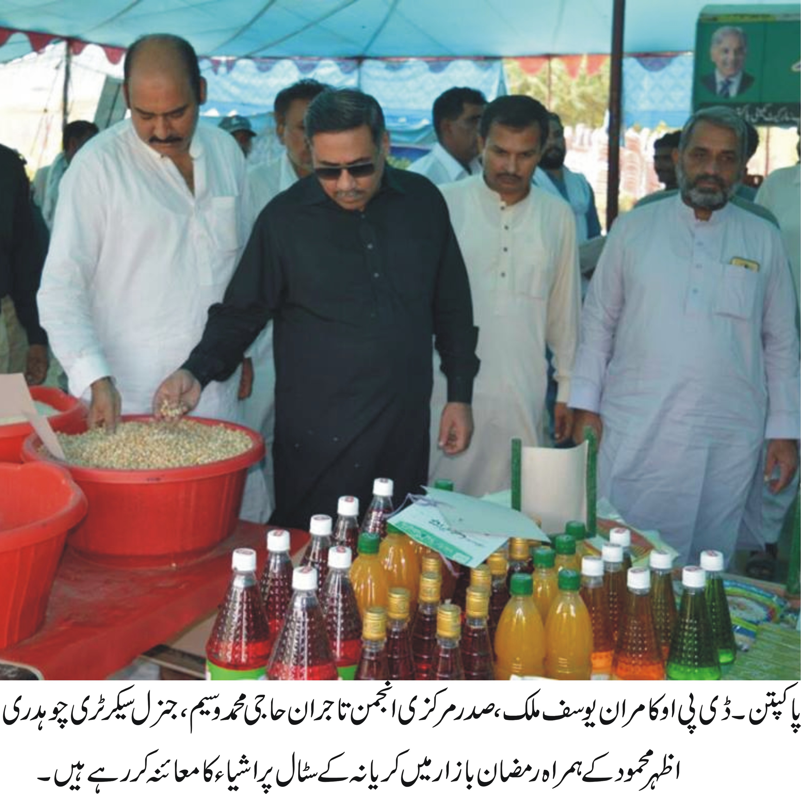 پاکپتن  کی خبریں 1/6/2017