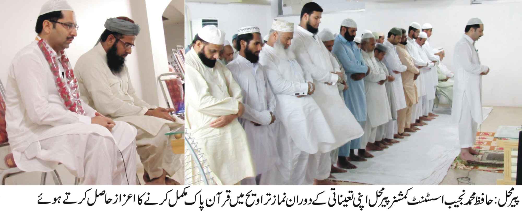 پیرمحل کی خبریں 24/6/2017