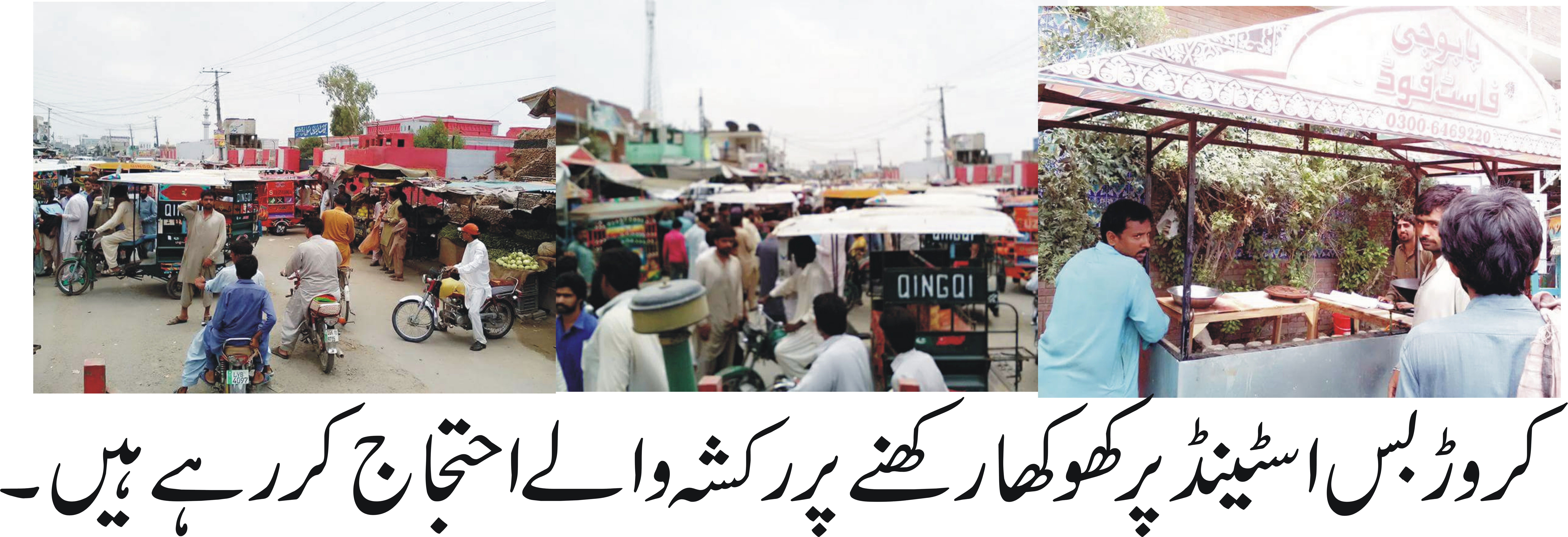 کروڑ لعل عیسن خبریں 9/6/2017