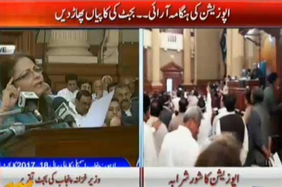 پنجاب کا 1970 ارب سے زائد حجم کا بجٹ پیش، تنخواہوں میں 10 فیصد اضافہ