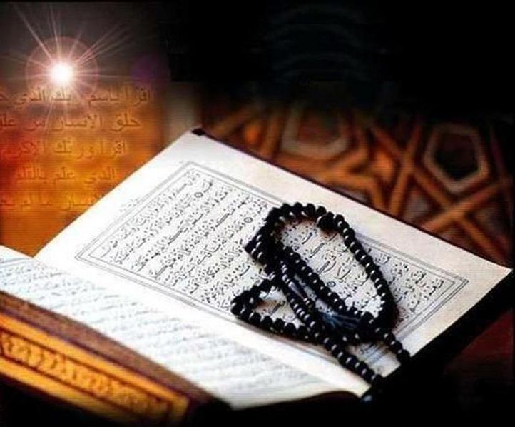 اب قرآن پڑھنا ہوا آسان