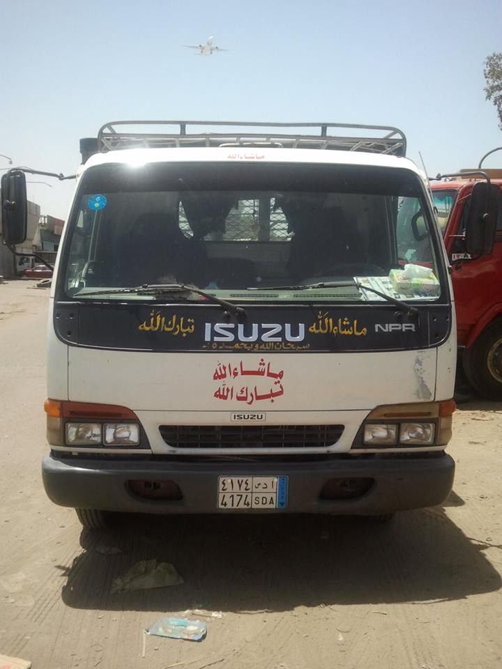 حساب دوستاں اشفاق سیٹھی