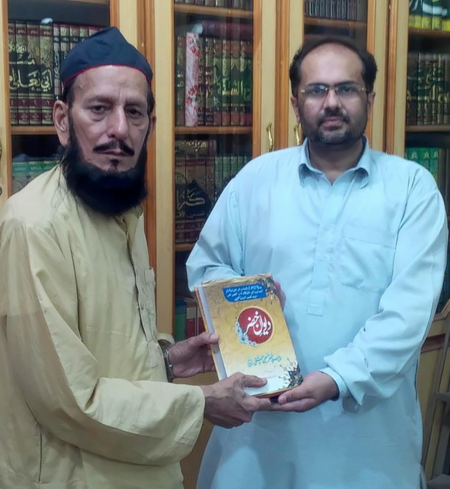 پیر سید خضر حسین چشتی فلسفیانہ شاعری اور صوفیانہ کلام کا مجموعہ  سید علی عباس شاہ کو پیش کر رہے ہیں