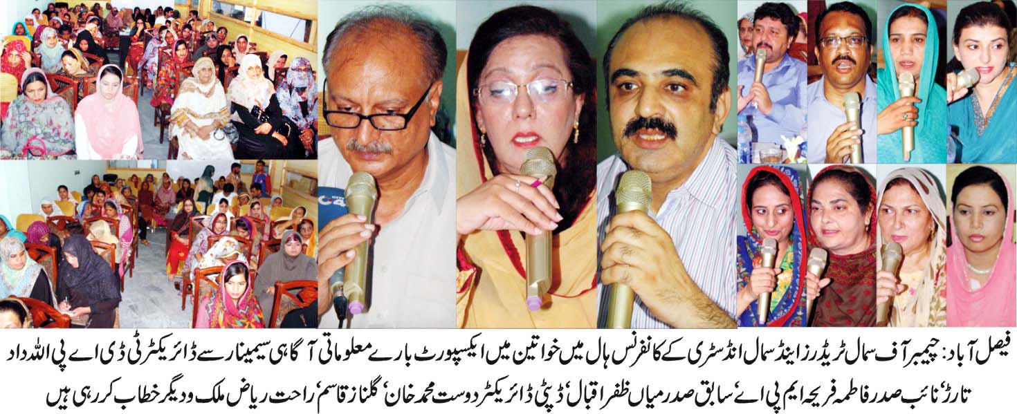 ملکی ترقی میں خواتین کے کردار کو فراموش نہیں کیا جا سکتا، اللہ داد تارڑ