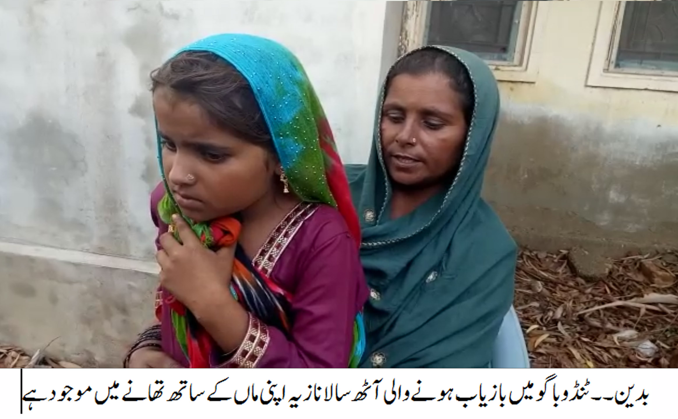 بدین کی خبریں 31/7/2017