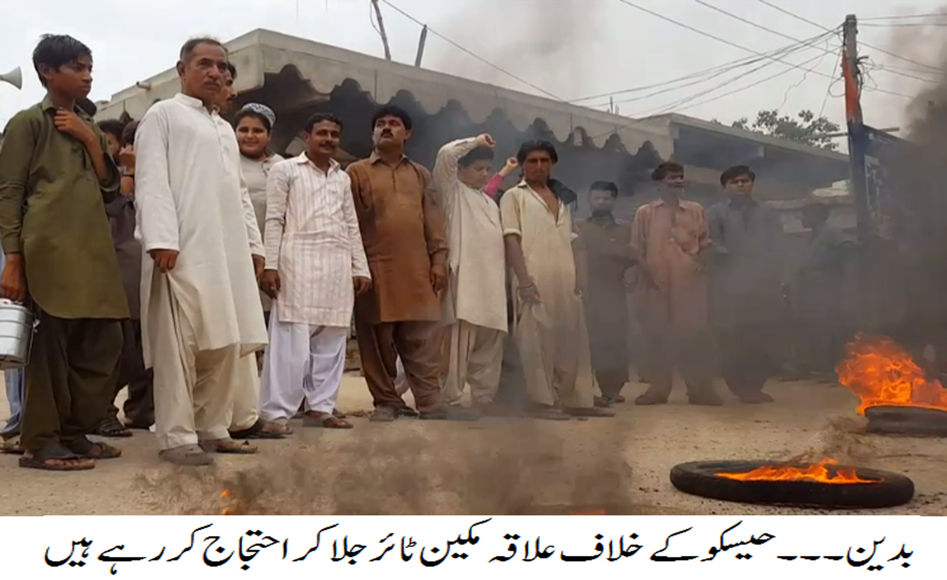 بدین  کی خبریں 22/7/2017