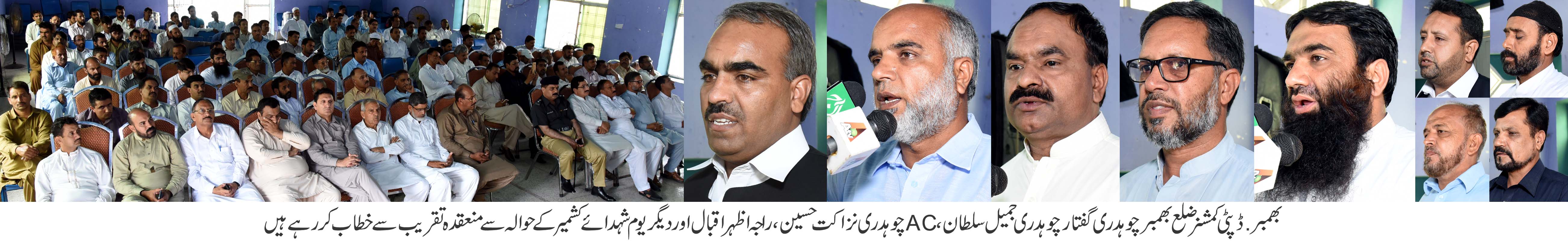 محکمہ برقیات کے ملازم طارق سرحدی کی ہڑتال پر کامیاب مذاکرات ہڑتال ختم کرنے کا اعلان کرتے ہوئے