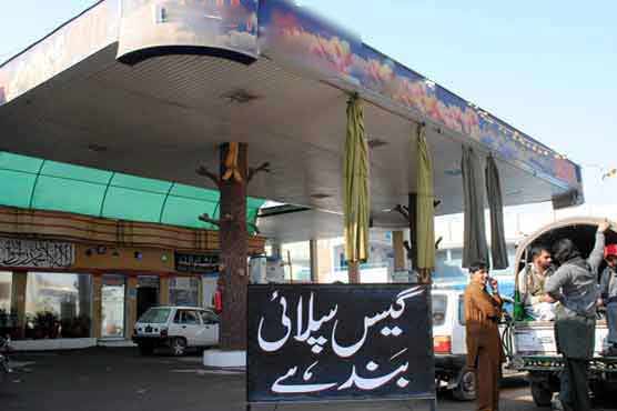 لاہور سمیت پنجاب بھر کے صنعتی اور سی این جی شعبے کو گیس فراہمی معطل