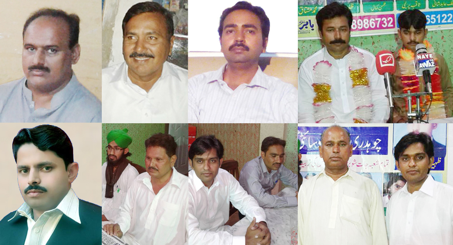 چوہدری آرٹس سوسائٹی اینڈ کلچرل ونگ کے زیر اہتمام عید ملن پارٹی کا انعقاد