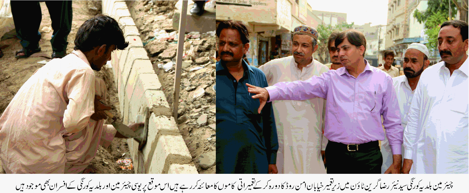 گرین ٹائون میں زیر تعمیر خیابان امن روڈ اتحاد و بھائی چارگی اور امن کی شاہراہ ثابت ہو گی