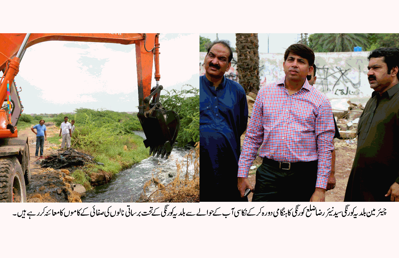 بلدیہ کورنگی کا برساتی نالوں اور سرکاری آراضی پر تجاوزات قائم کرنے والوں کے خلاف کاروائی کا اعلان