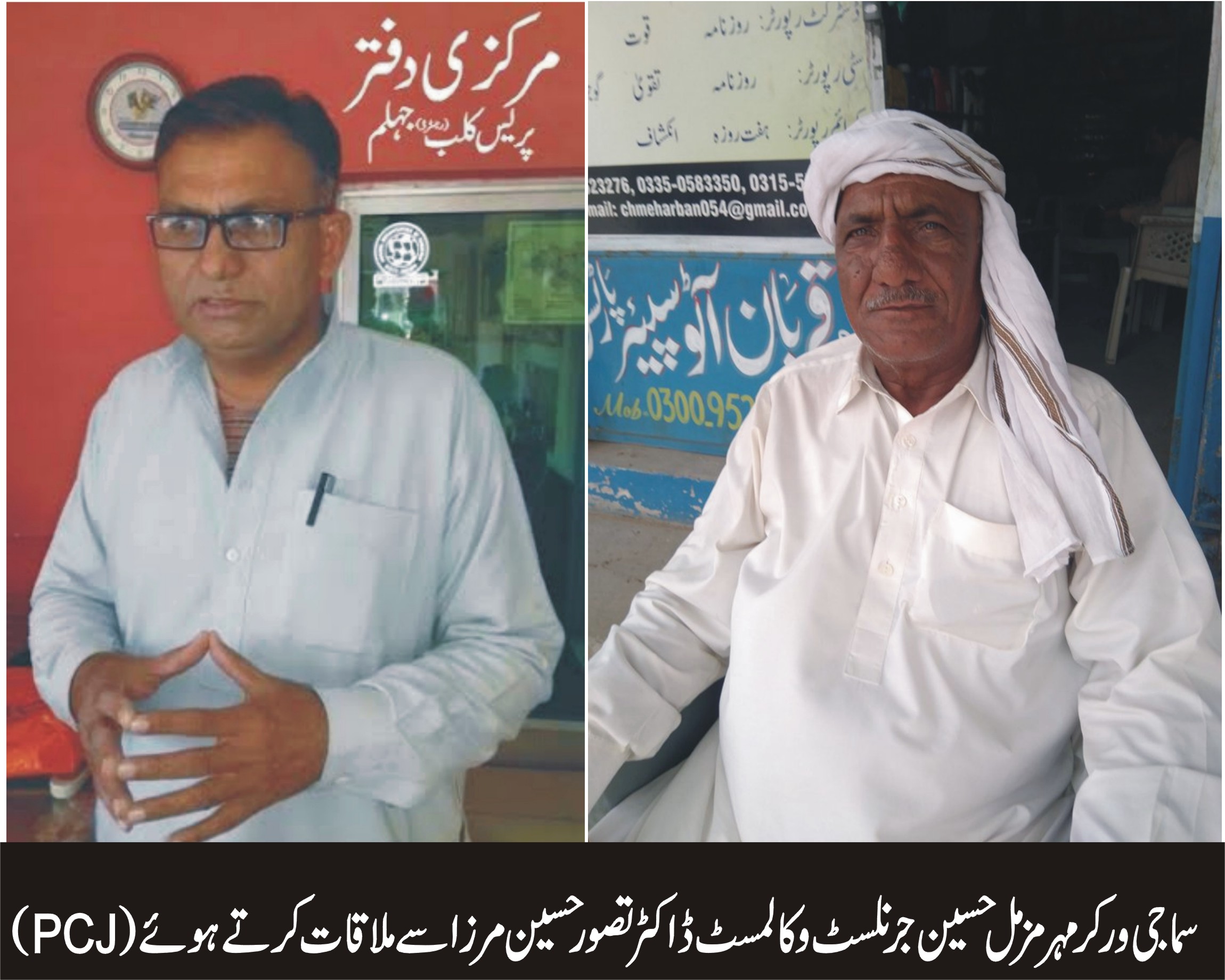 دریائے جہلم پر 8  گاؤں کے مکینوں نے اپنی مدد آپ کے تحت پل بنا لیا