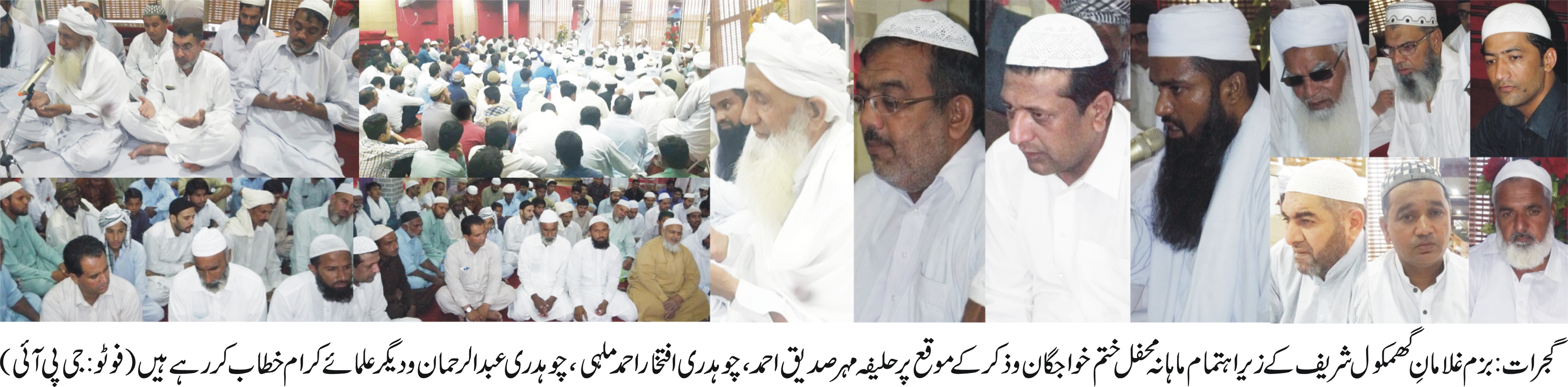 گجرات کی خبریں 11/7/2017