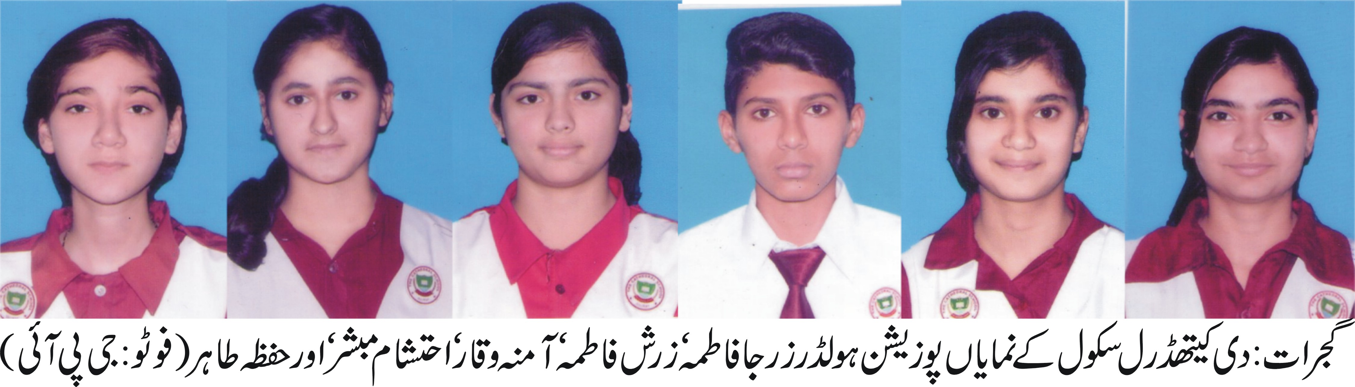 گجرات کی خبریں 27/7/2017