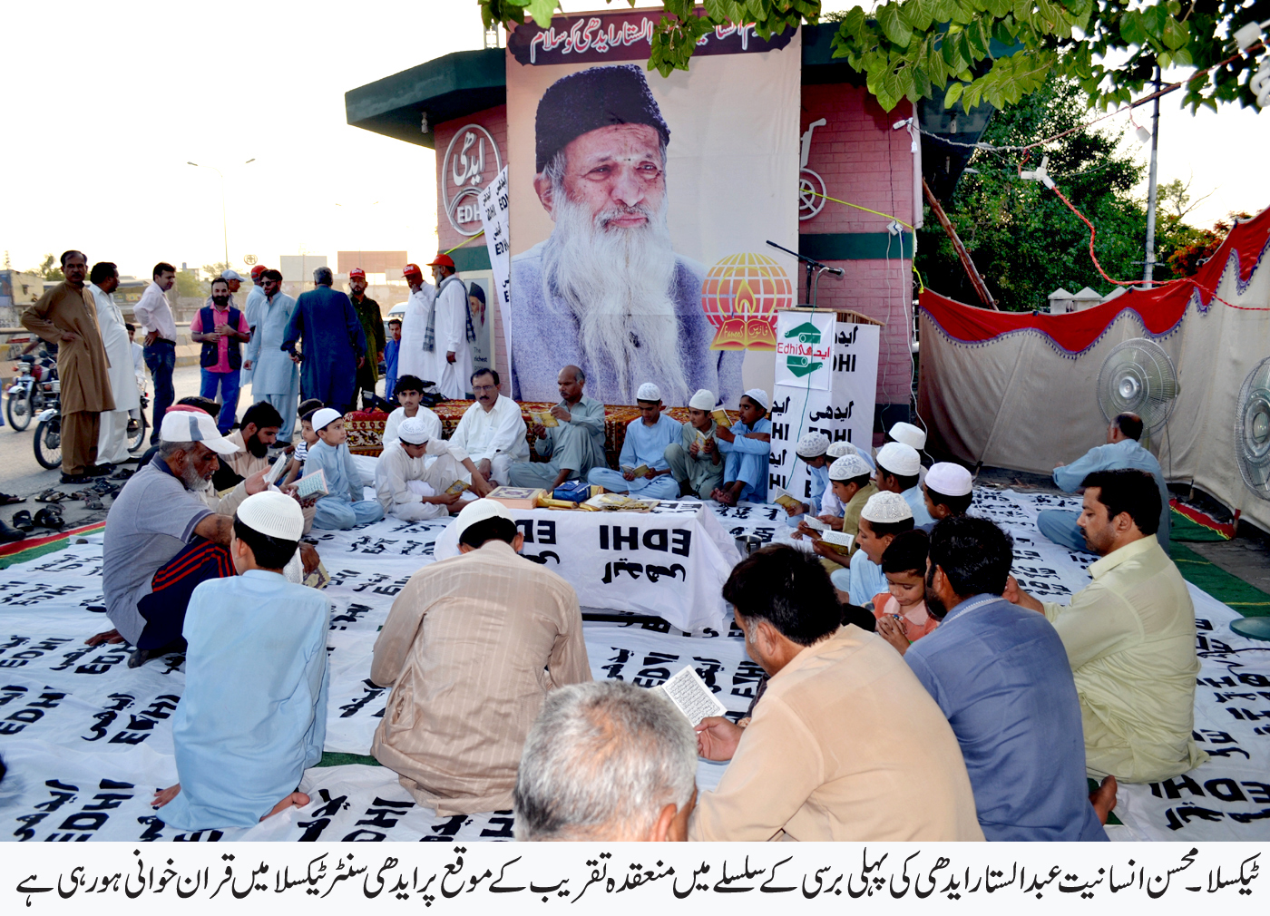 عبدالستار ایدھی جیسی شخصیات صدیوں میں پیدا ہوتی ہیں، غلام سرور خان