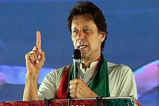سپریم کورٹ فیصلے نے نئے پاکستان کی بنیاد رکھ دی، عمران خان