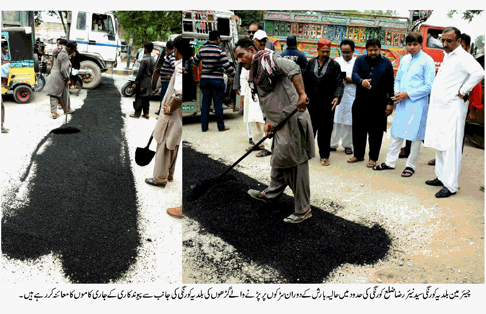بلدیہ کورنگی کی جانب سے حالیہ بارش کے دوران تباہ حال سڑکوں کی پیوندکاری کا آغاز