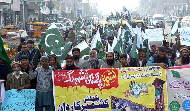 Kashmir Solidarity Day