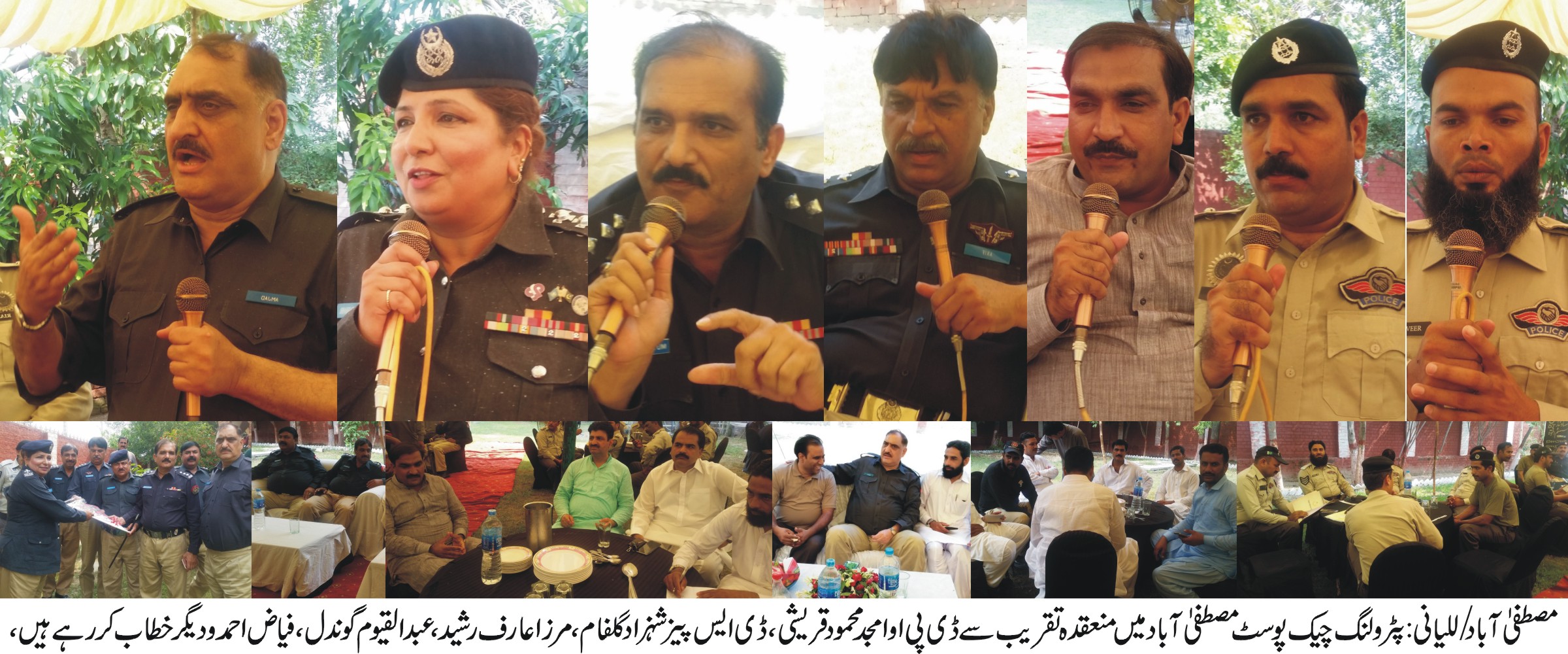 مصطفی آباد/للیانی کی خبریں 14/7/2017