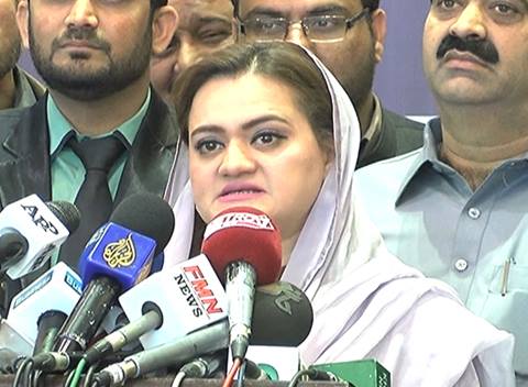 Maryam Aurangzeb