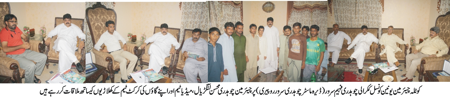 کوٹلہ ارب علی خاں کی خبریں 13/7/2017