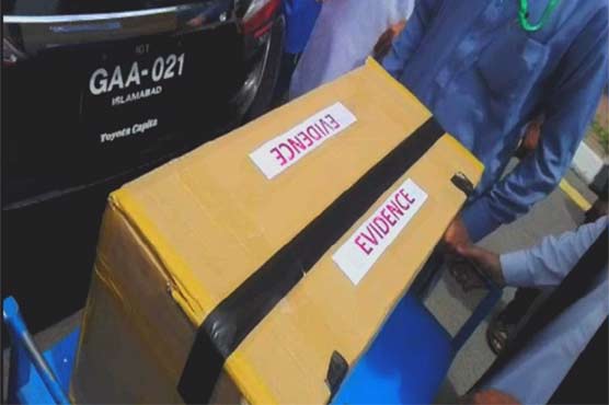 پاناماکیس: جے آئی ٹی نے رپورٹ سپریم کورٹ میں جمع کرا دی