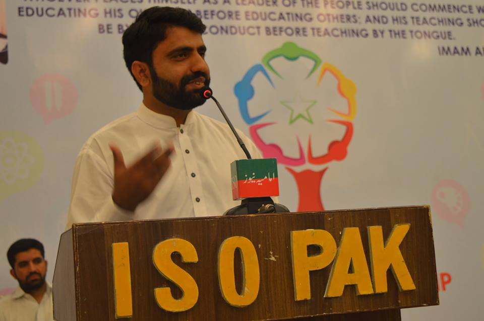 پارہ چنار کے باسیوں  نے مظلومین پاکستان کے حوصلے بلند کر دیئے، مرکزی صدر آئی ایس او پاکستان