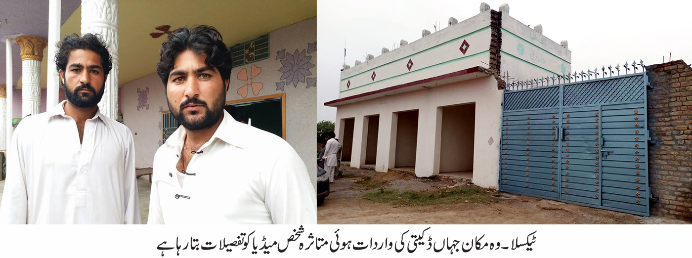 اندھیر نگری چوپٹ راج، تھانہ سٹی واہ کینٹ کے دیہی علاقہ مہسیاں میں ڈکیتی کی ورادات