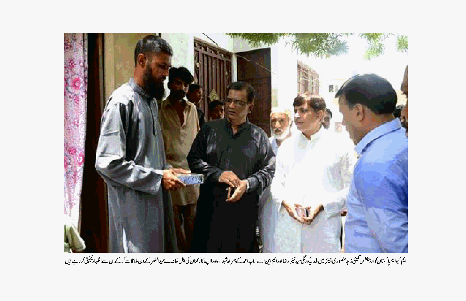 ڈپٹی کمشنر شیخوپورہ کا نشیبی علاقوں کا دورہ، حفاظتی بند کا جائزہ