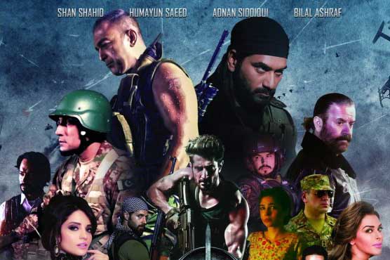 فلم یلغار کی کامیابیوں کا سلسلہ جاری، باکس آفس پر راج