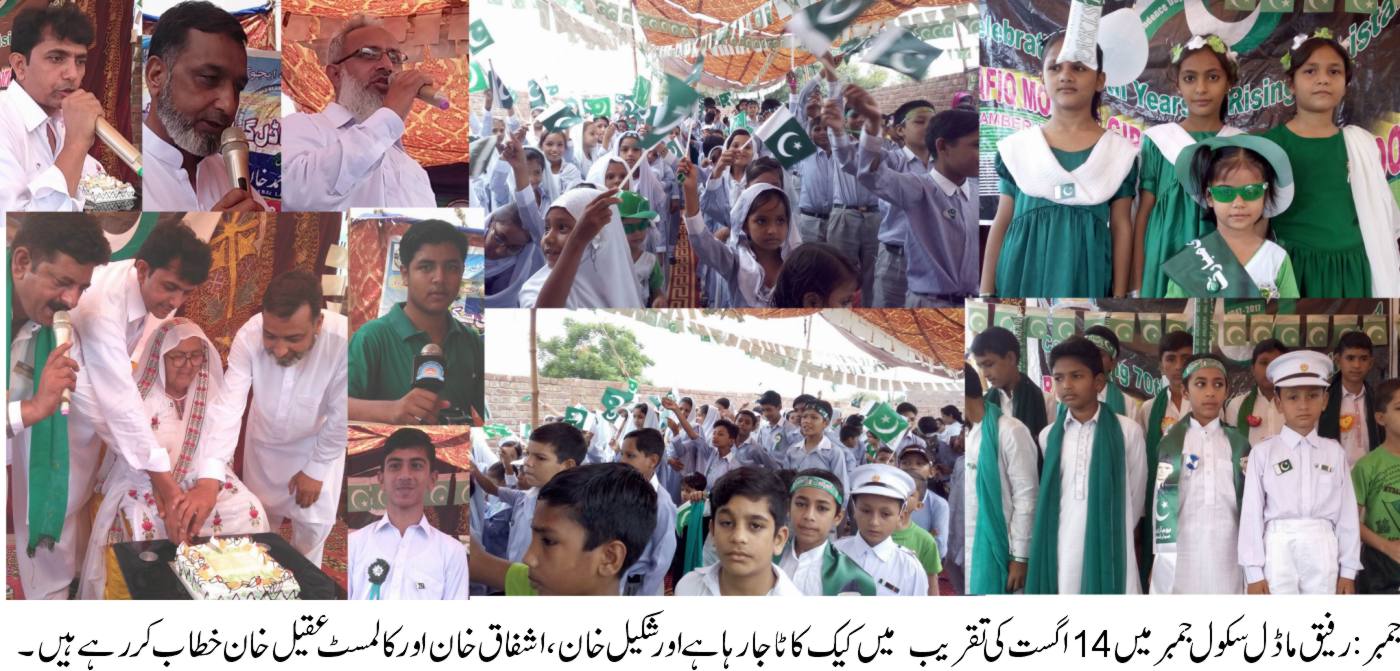 پاکستان کی خود مختاری پر کبھی آنچ نہیں آنے دیں گے۔ عقیل خان کالمسٹ