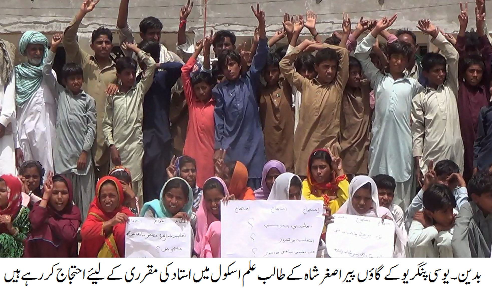 بدین کی خبریں 16/8/2017