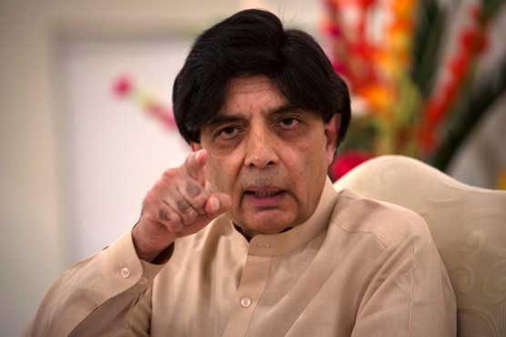 پرویز رشید کھل کر سازش کی وضاحت کریں: ترجمان چودھری نثار کا ردعمل