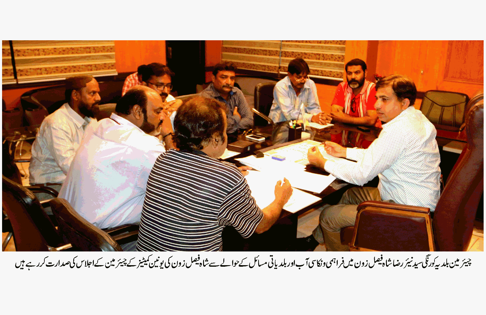 DMC KORANGI KARACHI