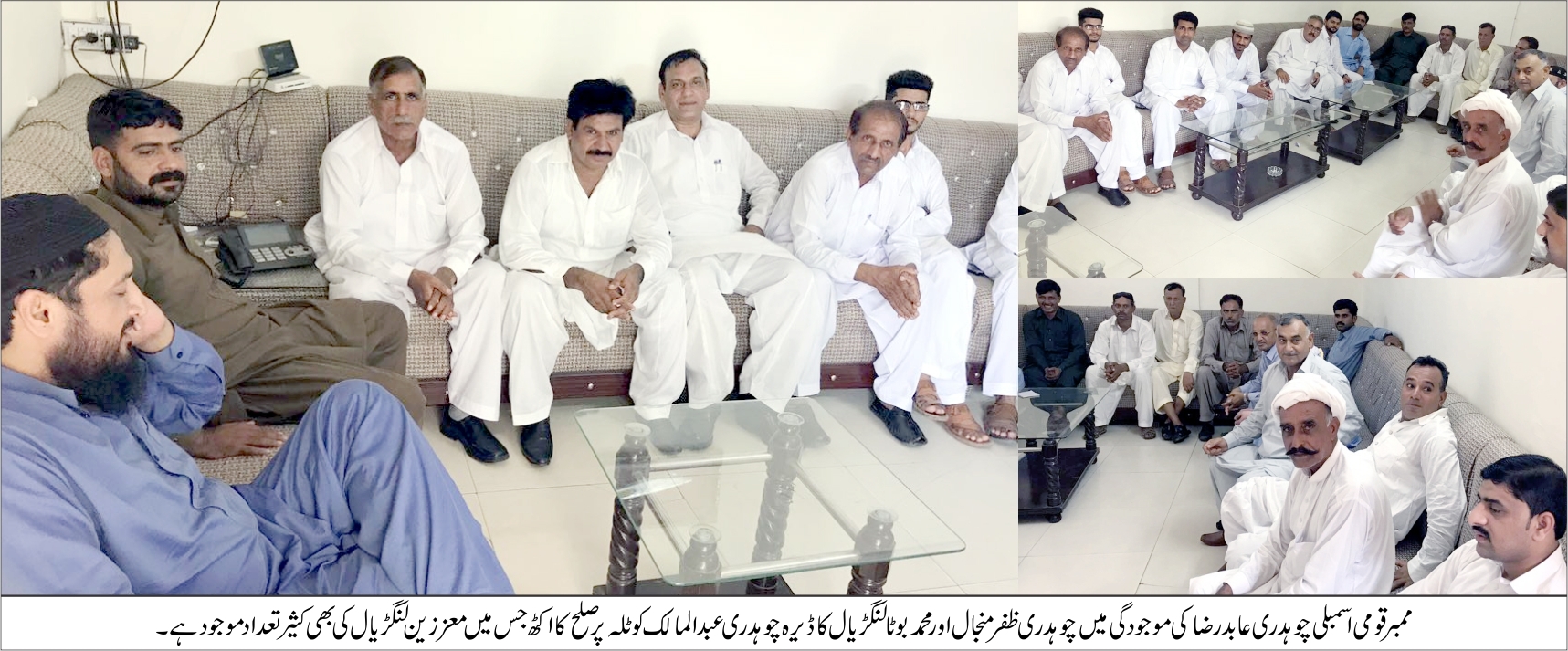 کوٹلہ ارب علی خان  کی خبریں 7/8/2017