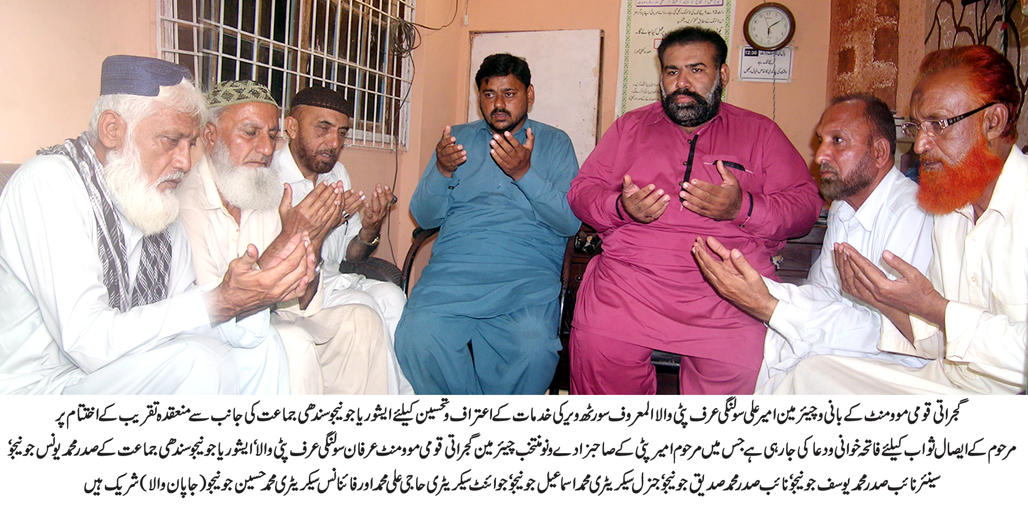 امیر پٹی کے خوابوں کو سنہری تعبیر دینا ہی میرا مشن و مقصد ہے۔  چیئرمین جی کیو ایم  عرفان علی پٹی