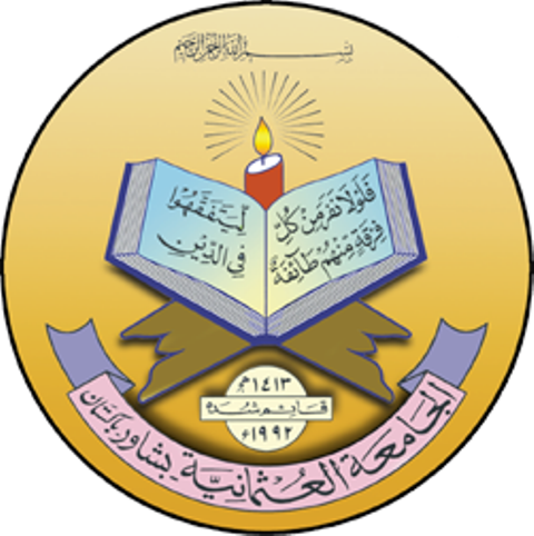 میری مادر علمی