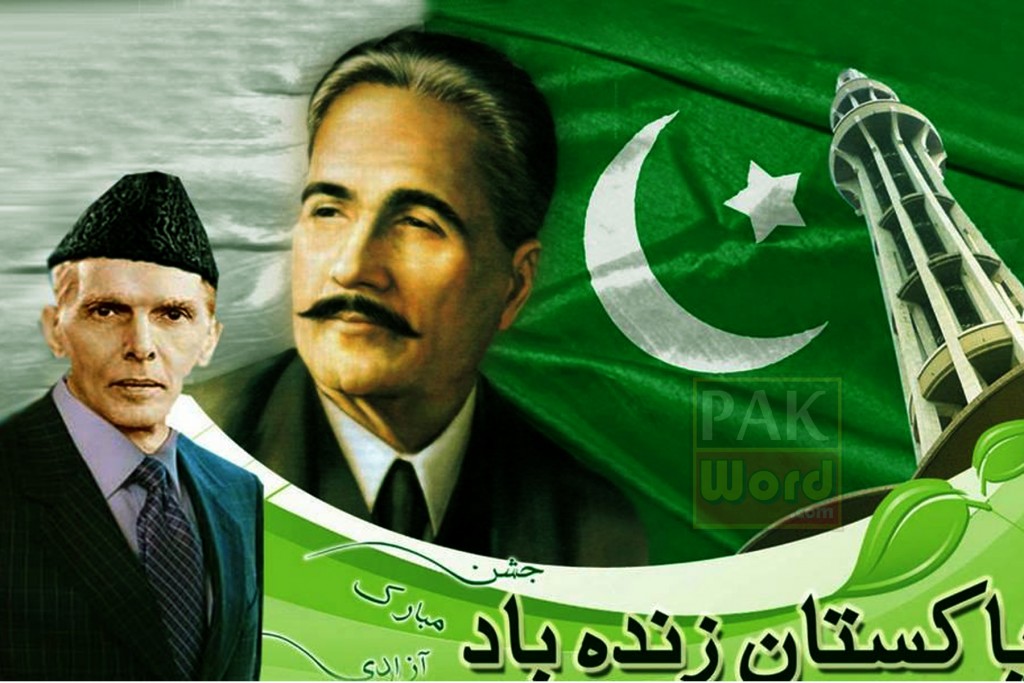 کیسی آزادی  کیسا جشن