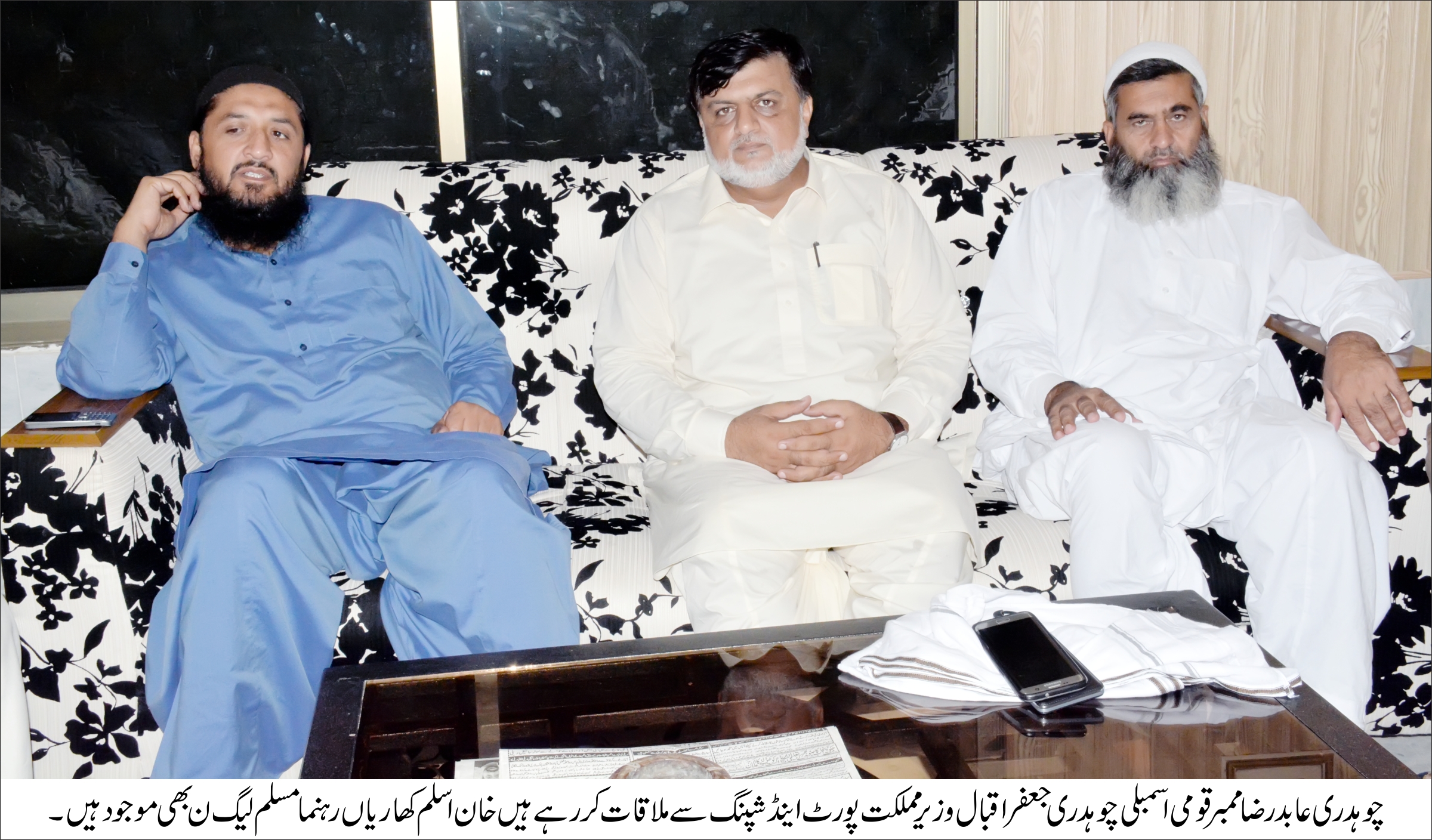 کوٹلہ ارب علی خاں کی خبریں 16/8/2017