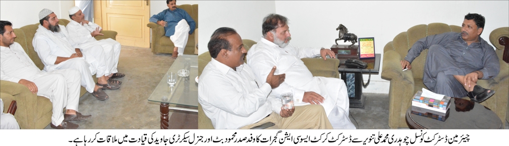 کوٹلہ ارب علی خان کی خبریں 30/8/2017