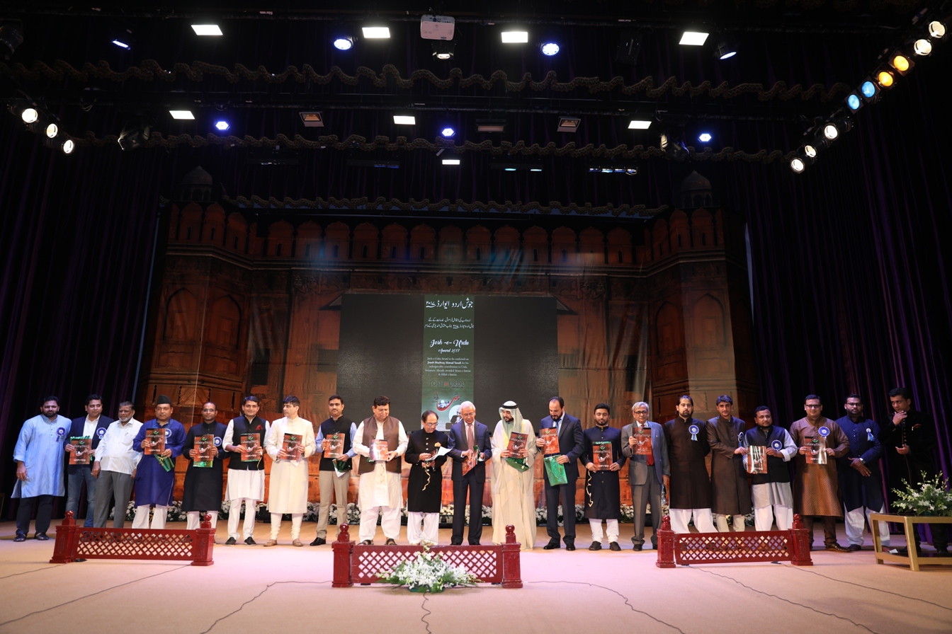 Mehfil-e-Urdu 2017