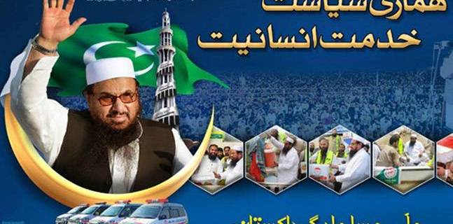 ملی مسلم لیگ ۔۔۔ کا مستقبل کیا ہو گا
