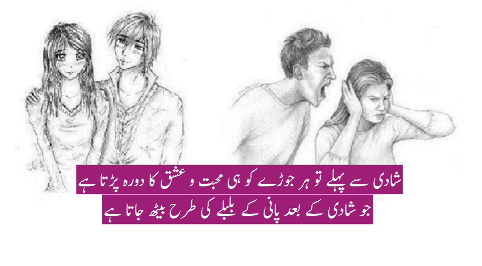 محبت کا ستارہ