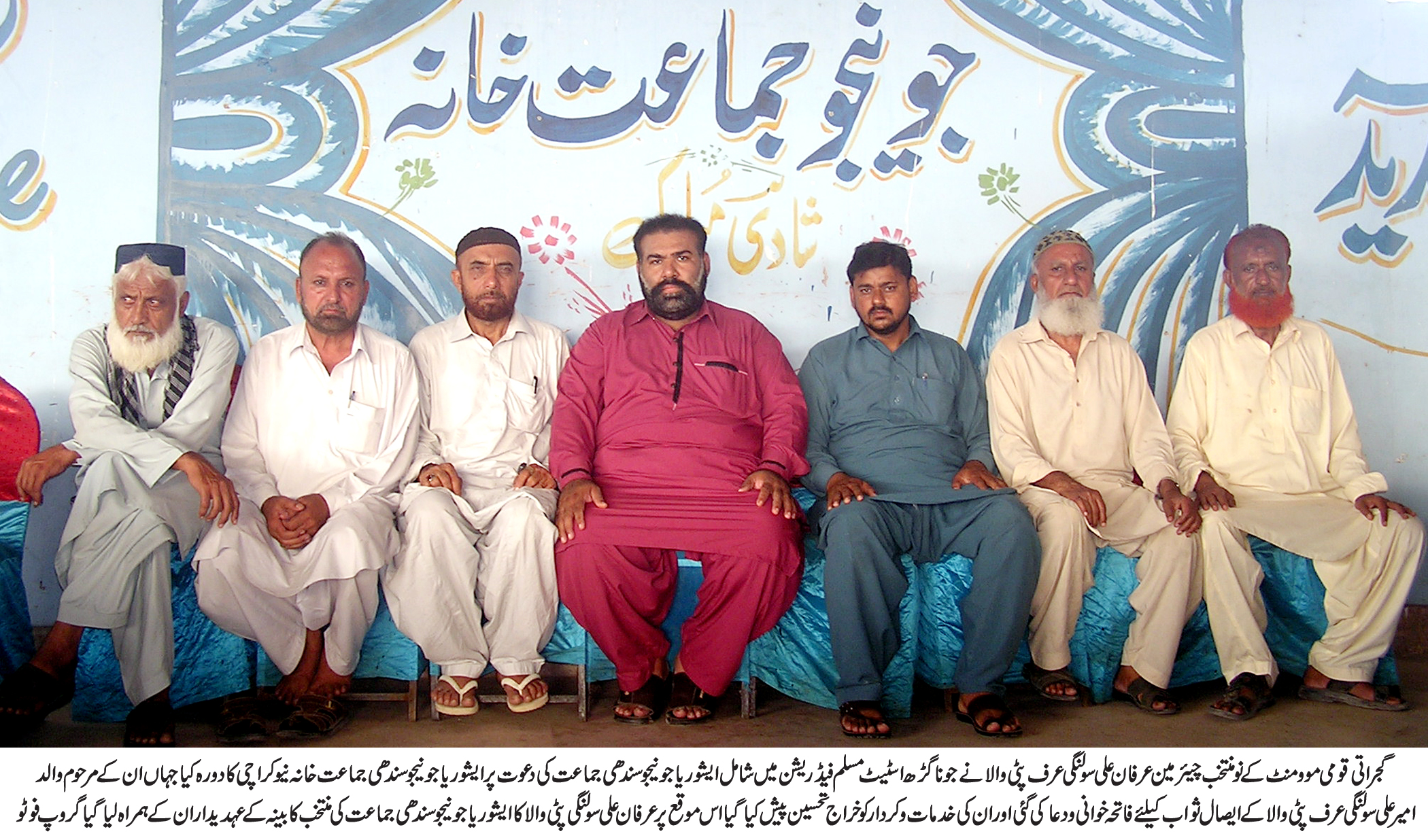 ایمان کی تکمیل کیلئے عبادت کیساتھ خدمت بھی لازم ہے۔ عرفان پٹی