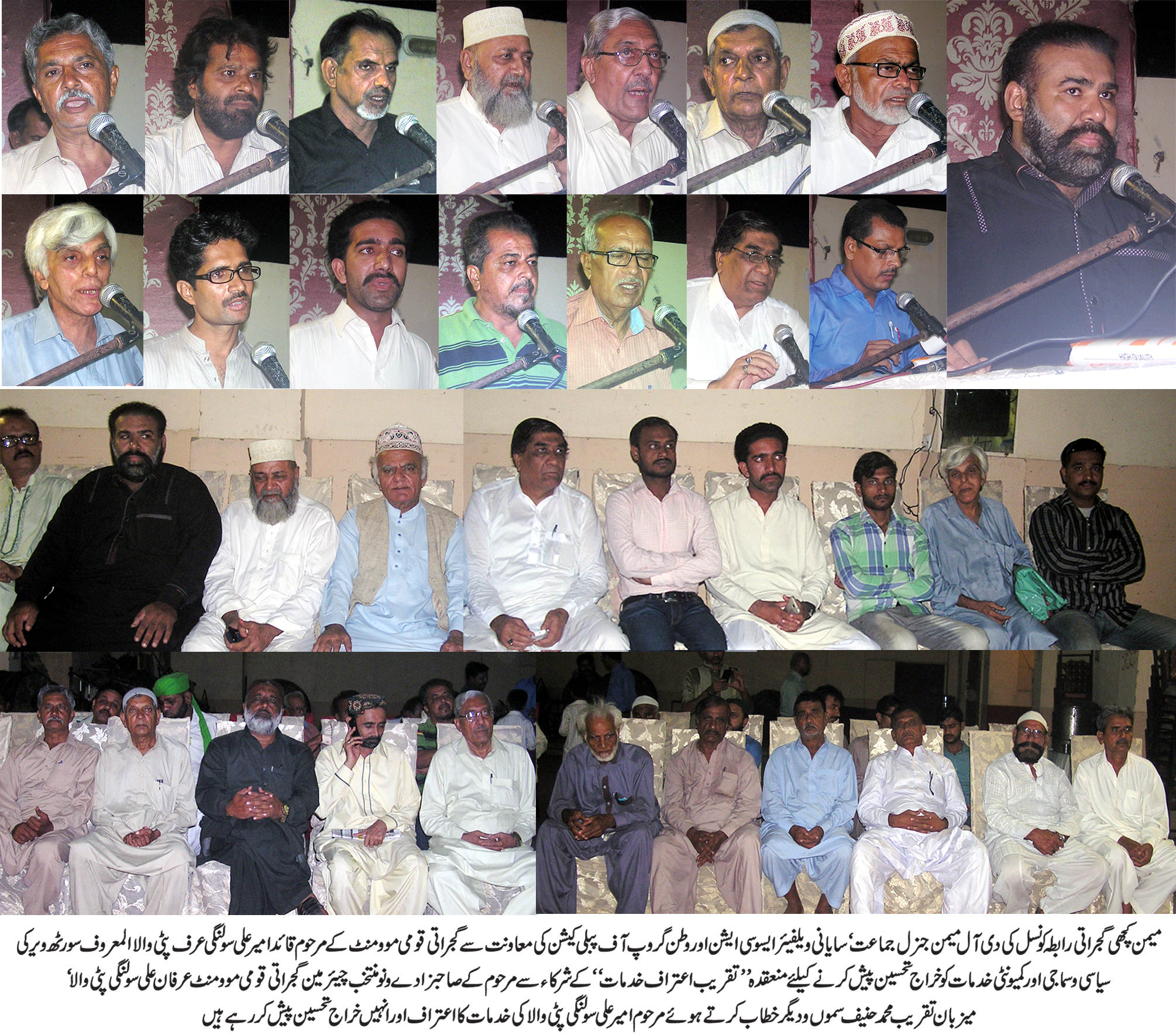 پاکستان کو حقیقی معنوں میں روشن پاکستان بنائیں گے۔ عرفان پٹی