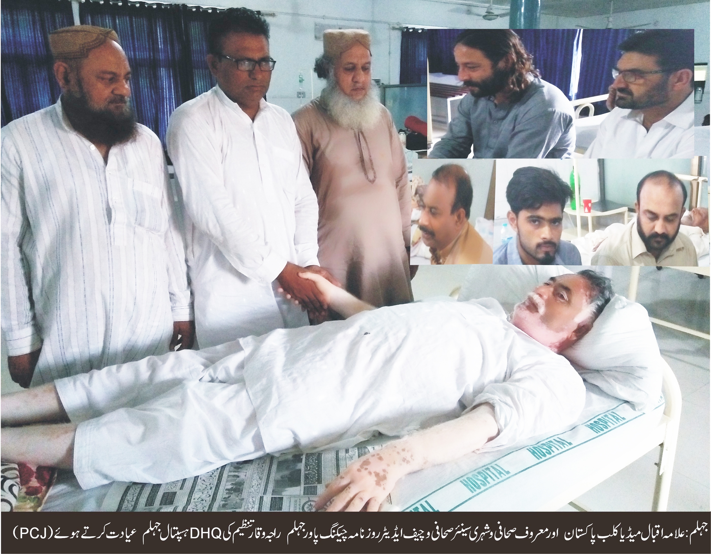 سرائے عالمگیر کی خبریں 9/8/2017